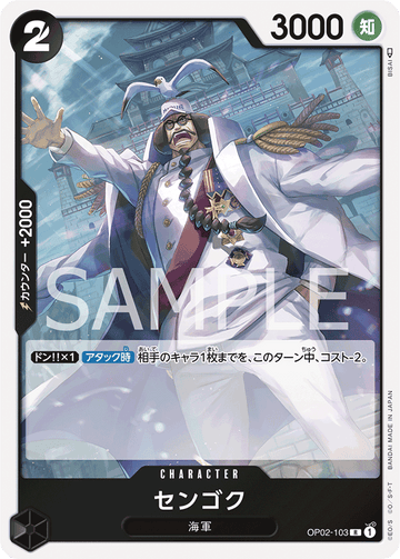 OP02-103 Sengoku Rare – One Piece Card Game OP-02 Paramount War Japanese card