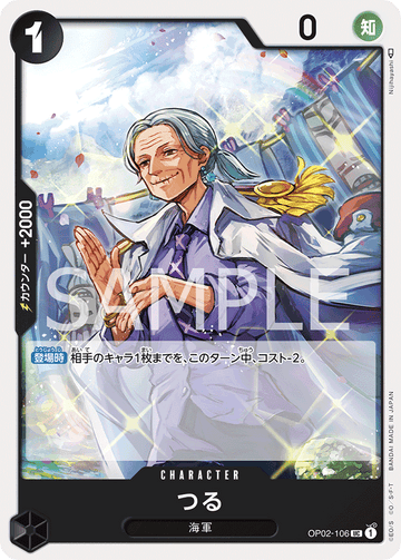 OP02-106 Tsuru Uncommon Reprint – One Piece Card Game PRB-01 ONE PIECE CARD THE BEST Japanese card