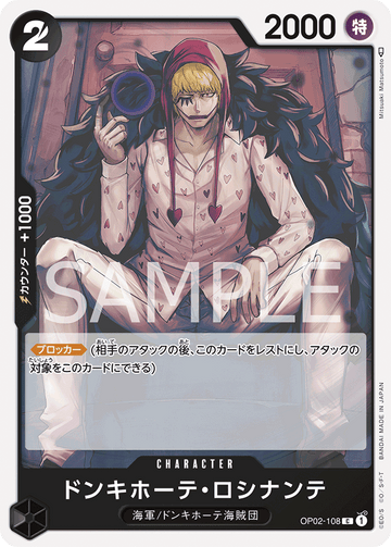 OP02-108 Donquixote Rosinante Common – One Piece Card Game OP-02 Paramount War Japanese card