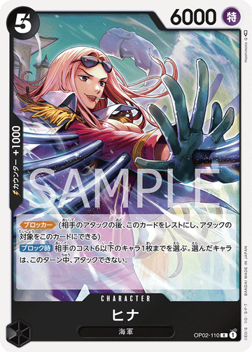 OP02-110 Hina Rare – One Piece Card Game OP-02 Paramount War Japanese card