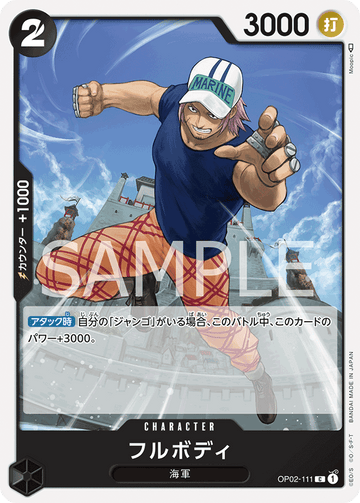 OP02-111 Fullbody Common – One Piece Card Game OP-02 Paramount War Japanese card