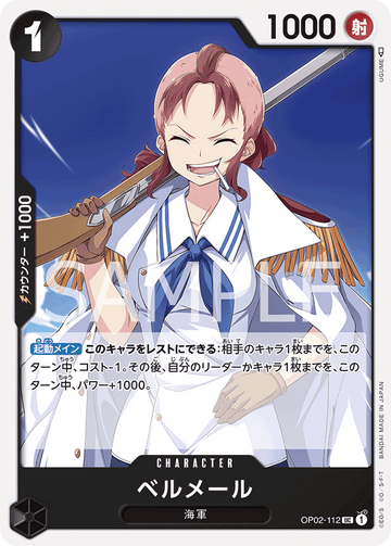 OP02-112 Bell-mère Uncommon – One Piece Card Game OP-02 Paramount War Japanese card