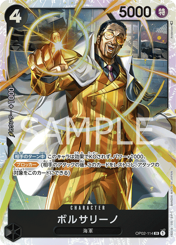 OP02-114 Borsalino Super Rare – One Piece Card Game OP-02 Paramount War Japanese card