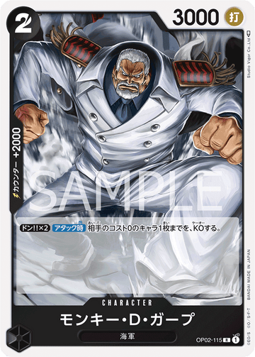 OP02-115 Monkey.D.Garp Rare – One Piece Card Game OP-02 Paramount War Japanese card