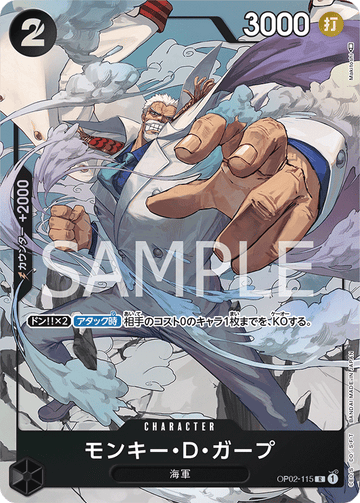 OP02-115 Monkey.D.Garp Rare Parallel – One Piece Card Game OP-02 Paramount War Japanese card