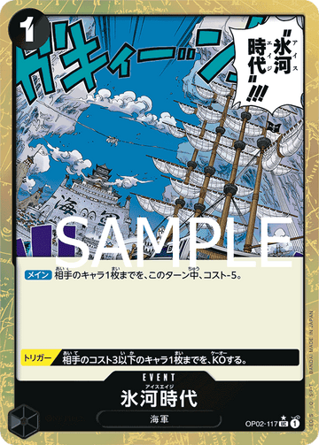OP02-117 Ice Age Uncommon Parallel 2 – One Piece Card Game PRB-01 ONE PIECE CARD THE BEST Japanese card
