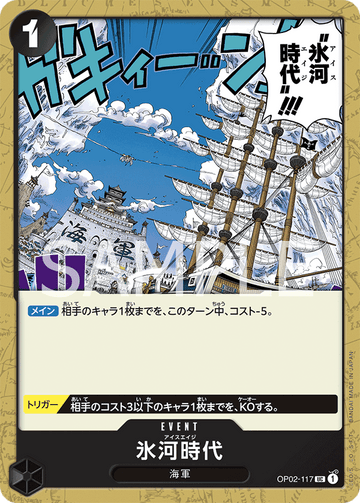 OP02-117 Ice Age Uncommon Reprint – One Piece Card Game PRB-01 ONE PIECE CARD THE BEST Japanese card