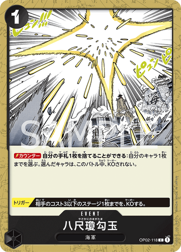 OP02-118 Yasakani Sacred Jewel Common – One Piece Card Game OP-02 Paramount War Japanese card