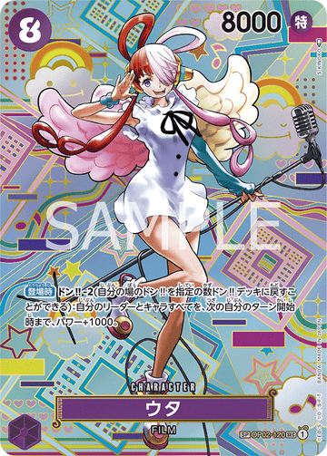 OP02-120 Uta SP – One Piece Card Game OP-05 Awakening of the New Era Japanese card