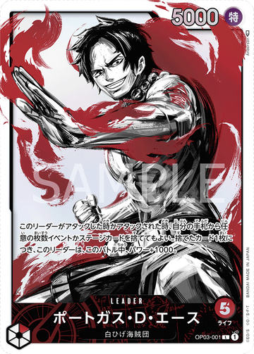 OP03-001 Portgas.D.Ace Leader Parallel – One Piece Card Game OP-03 Pillars of Strength Japanese card