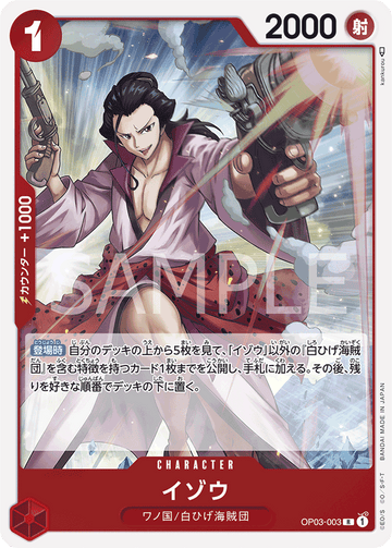 OP03-003 Izo Rare – One Piece Card Game OP-03 Pillars of Strength Japanese card