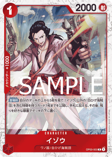 OP03-003 Izo Rare Parallel – One Piece Card Game PRB-01 ONE PIECE CARD THE BEST Japanese card