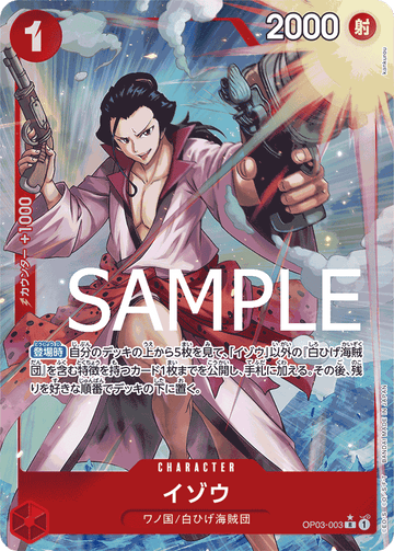 OP03-003 Izo Rare Parallel 2 – One Piece Card Game PRB-01 ONE PIECE CARD THE BEST Japanese card