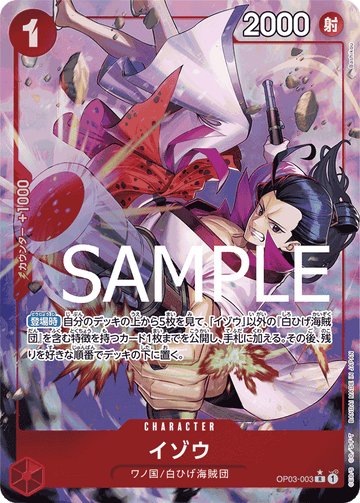 OP03-003 Izo Rare Parallel 3 – One Piece Card Game PRB-01 ONE PIECE CARD THE BEST Japanese card