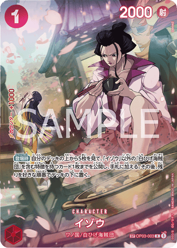 OP03-003 Izo SP – One Piece Card Game OP-07 500 Years in the Future Japanese card