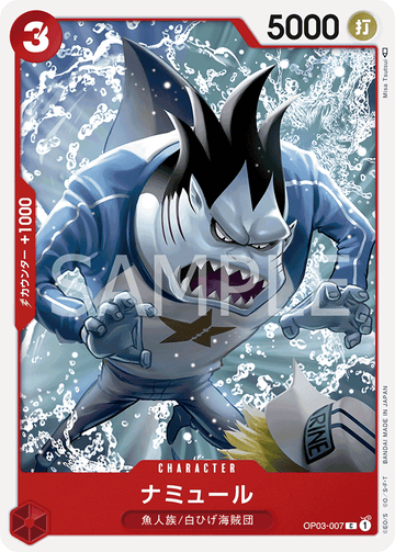 OP03-007 Namule Common – One Piece Card Game OP-03 Pillars of Strength Japanese card