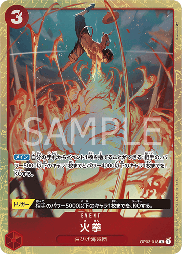 OP03-018 Fire Fist Rare Parallel – One Piece Card Game OP-03 Pillars of Strength Japanese card