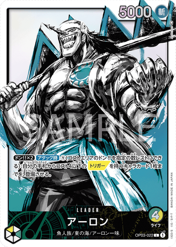 OP03-022 Arlong Leader Parallel – One Piece Card Game OP-03 Pillars of Strength Japanese card