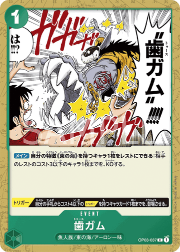 OP03-037 Tooth Attack Common – One Piece Card Game OP-03 Pillars of Strength Japanese card