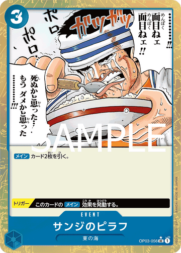 OP03-056 Sanji's Pilaf Uncommon Parallel 2 – One Piece Card Game PRB-01 ONE PIECE CARD THE BEST Japanese card