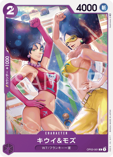 OP03-061 Kiwi & Mozu Common – One Piece Card Game OP-03 Pillars of Strength Japanese card