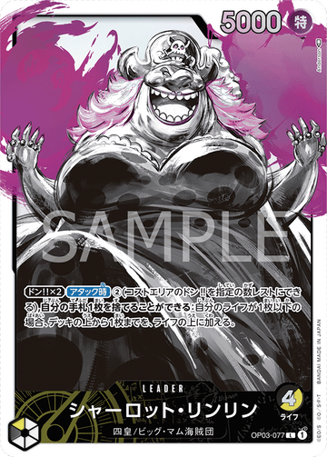 OP03-077 Charlotte Linlin Leader Parallel – One Piece Card Game OP-03 Pillars of Strength Japanese card