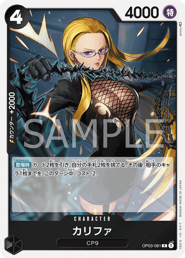 OP03-081 Kalifa Rare – One Piece Card Game OP-03 Pillars of Strength Japanese card