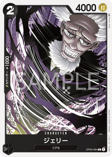 OP03-084 Jerry Common – One Piece Card Game OP-03 Pillars of Strength Japanese card