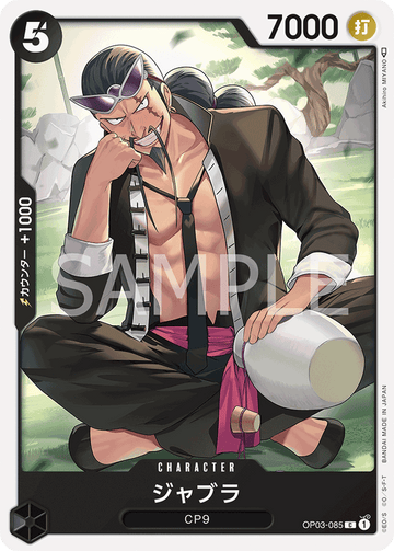 OP03-085 Jabra Common – One Piece Card Game OP-03 Pillars of Strength Japanese card