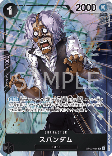OP03-086 Spandam Rare Parallel – One Piece Card Game OP-03 Pillars of Strength Japanese card