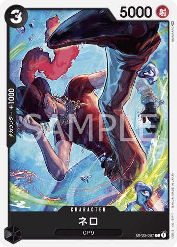 OP03-087 Nero Common – One Piece Card Game OP-03 Pillars of Strength Japanese card