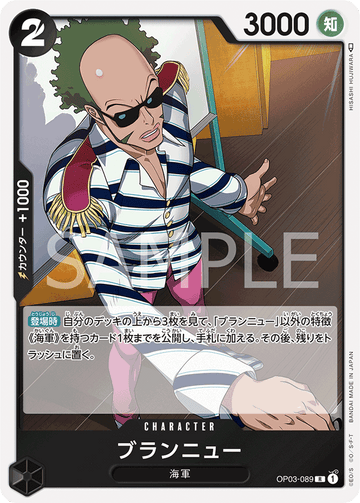 OP03-089 Brannew Rare – One Piece Card Game OP-03 Pillars of Strength Japanese card