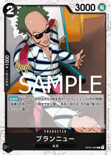 OP03-089 Brannew Rare Parallel – One Piece Card Game PRB-01 ONE PIECE CARD THE BEST Japanese card