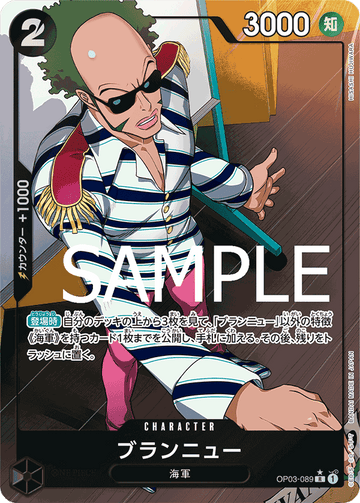 OP03-089 Brannew Rare Parallel 2 – One Piece Card Game PRB-01 ONE PIECE CARD THE BEST Japanese card
