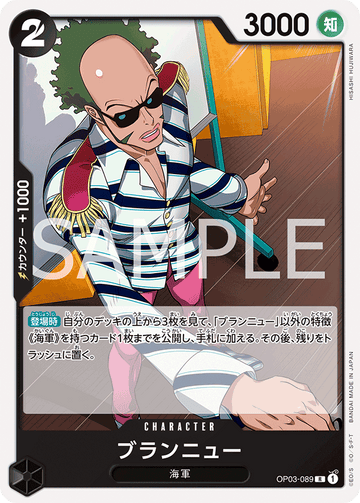 OP03-089 Brannew Rare Reprint – One Piece Card Game PRB-01 ONE PIECE CARD THE BEST Japanese card