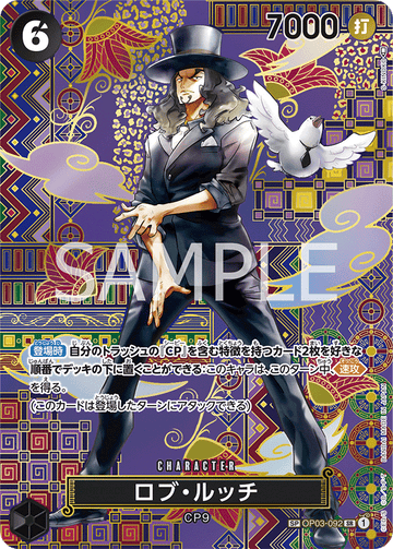 OP03-092 Rob Lucci SP – One Piece Card Game OP-05 Awakening of the New Era Japanese card
