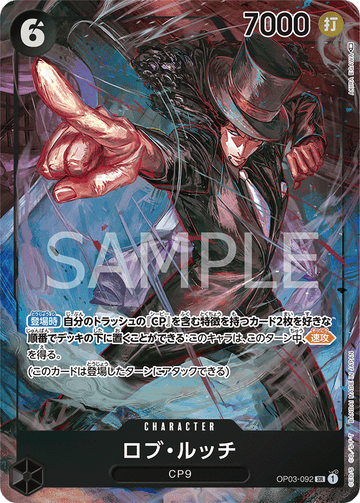 OP03-092 Rob Lucci Super Rare Parallel – One Piece Card Game OP-03 Pillars of Strength Japanese card
