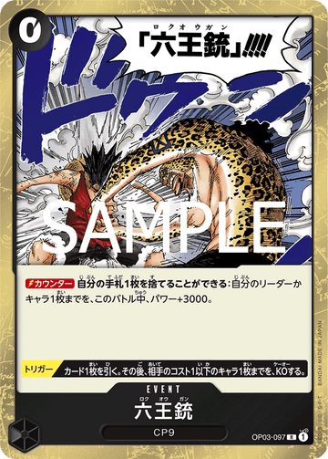 OP03-097 Six King Pistol Rare Reprint – One Piece Card Game PRB-02 ONE PIECE CARD THE BEST vol.2 Japanese card