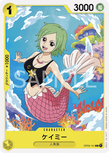 OP03-101 Camie Common – One Piece Card Game OP-03 Pillars of Strength Japanese card