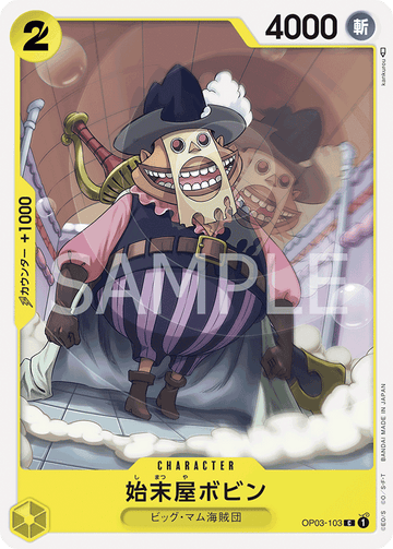 OP03-103 Bobbin the Disposer Common – One Piece Card Game OP-03 Pillars of Strength Japanese card