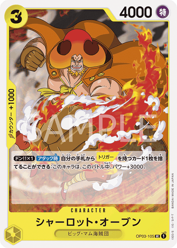 OP03-105 Charlotte Oven Uncommon – One Piece Card Game OP-03 Pillars of Strength Japanese card