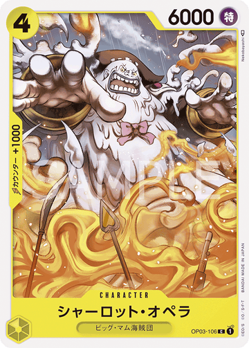 OP03-106 Charlotte Opera Common – One Piece Card Game OP-03 Pillars of Strength Japanese card