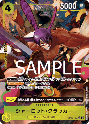 OP03-108 Charlotte Cracker Super Rare Parallel – One Piece Card Game PRB-01 ONE PIECE CARD THE BEST Japanese card
