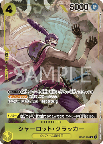 OP03-108 Charlotte Cracker Super Rare Parallel – One Piece Card Game OP-03 Pillars of Strength Japanese card