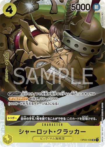 OP03-108 Charlotte Cracker Super Rare Reprint – One Piece Card Game PRB-01 ONE PIECE CARD THE BEST Japanese card