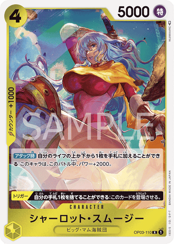 OP03-110 Charlotte Smoothie Rare – One Piece Card Game OP-03 Pillars of Strength Japanese card