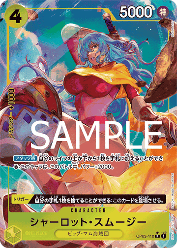 OP03-110 Charlotte Smoothie Rare Parallel 2 – One Piece Card Game PRB-01 ONE PIECE CARD THE BEST Japanese card