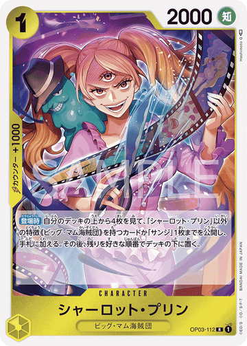 OP03-112 Charlotte Pudding Rare – One Piece Card Game OP-03 Pillars of Strength Japanese card