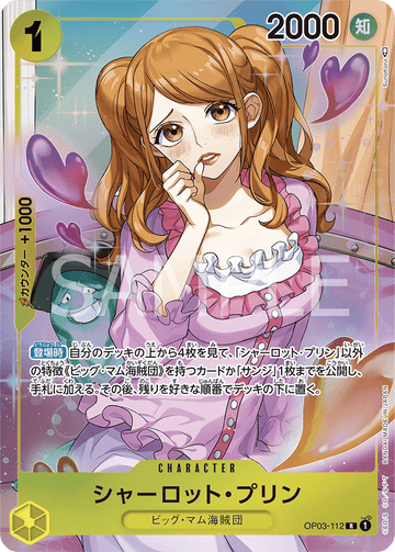 OP03-112 Charlotte Pudding Rare Parallel – One Piece Card Game OP-03 Pillars of Strength Japanese card