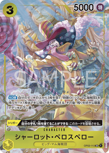 OP03-113 Charlotte Perospero Super Rare Parallel – One Piece Card Game OP-03 Pillars of Strength Japanese card